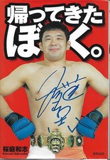 Kazushi Sakuraba Signed Original Book PSA/DNA Pride UFC New Japan Pro Wrestling