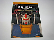 PS - Kidou Senshi Gundam Ver. 2.0 Official Visual Guide Book