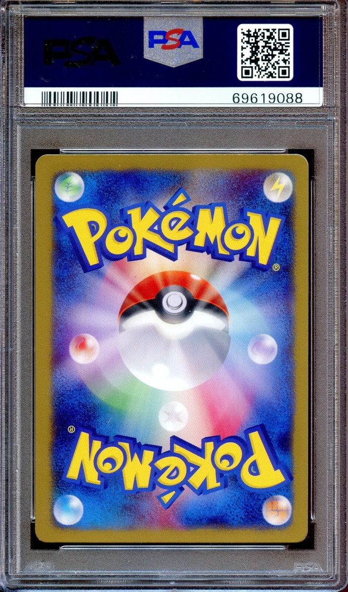 PSA 9 Manaphy 002/DPt-P Galactic's Quest Release Japanese Promo