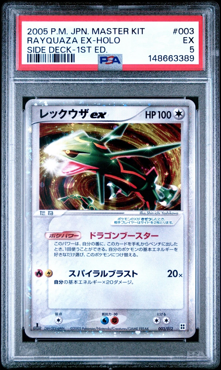Rayquaza Pokémon TCG Professional Sports Authenticator (PSA