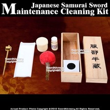Japanese Samurai Katana Sword Maintenance Cleaning Kit