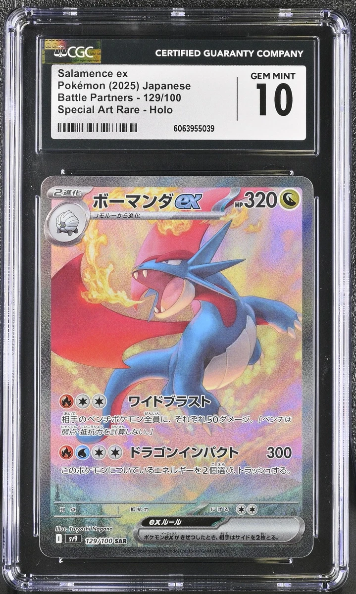 Salamence ex 129/100 Battle Partners for sale | eBay
