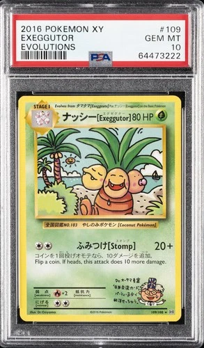 2016 POKEMON XY EVOLUTIONS #109 EXEGGUTOR PSA 10
