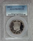 1993-S Kennedy Proof Clad Half Dollar PCGS PR69DCAM (373)