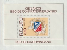 DOMINICAN REPUBLIC 1980 U.P.U. MNH / 2513