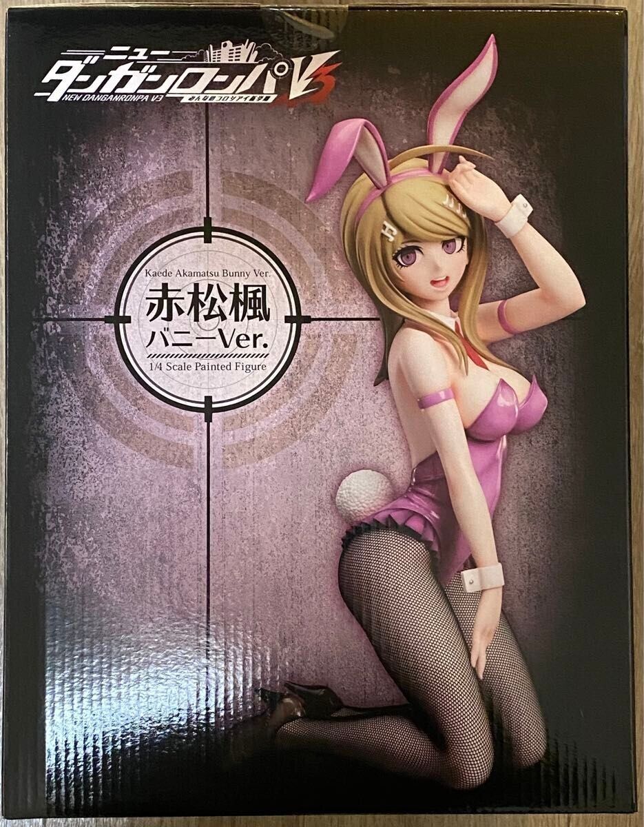 KAEDE 731d1b87-1f87-4955-b585-