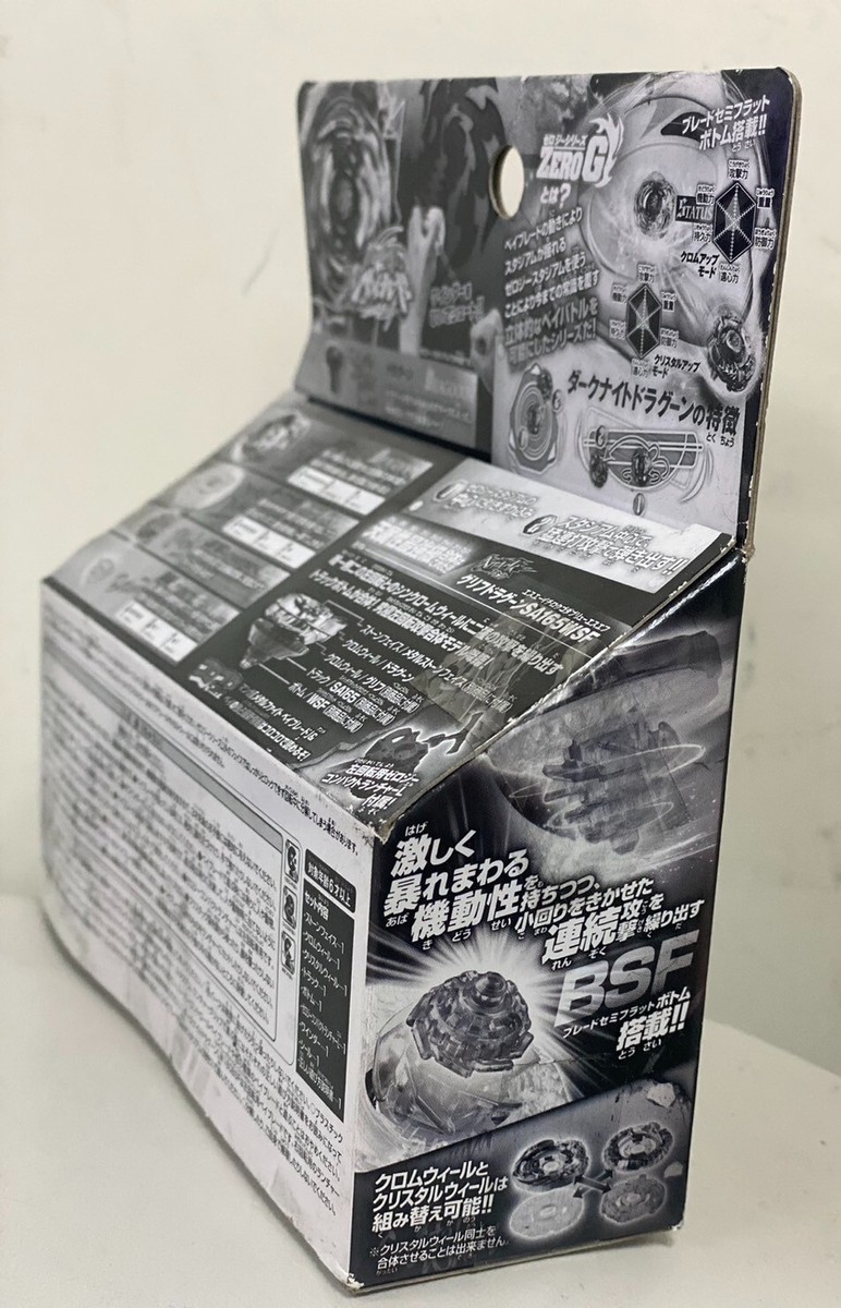 Takara Tomy 2012 Beyblade Zero G SHOGUN Steel Dark Knight