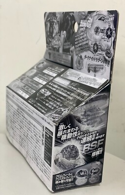 【プロフ要確】ベイブレード ZEROG 金龍 ダークナイトドラグーン160BSF Takara Tomy 2012 Beyblade Zero G SHOGUN Steel Dark Knight