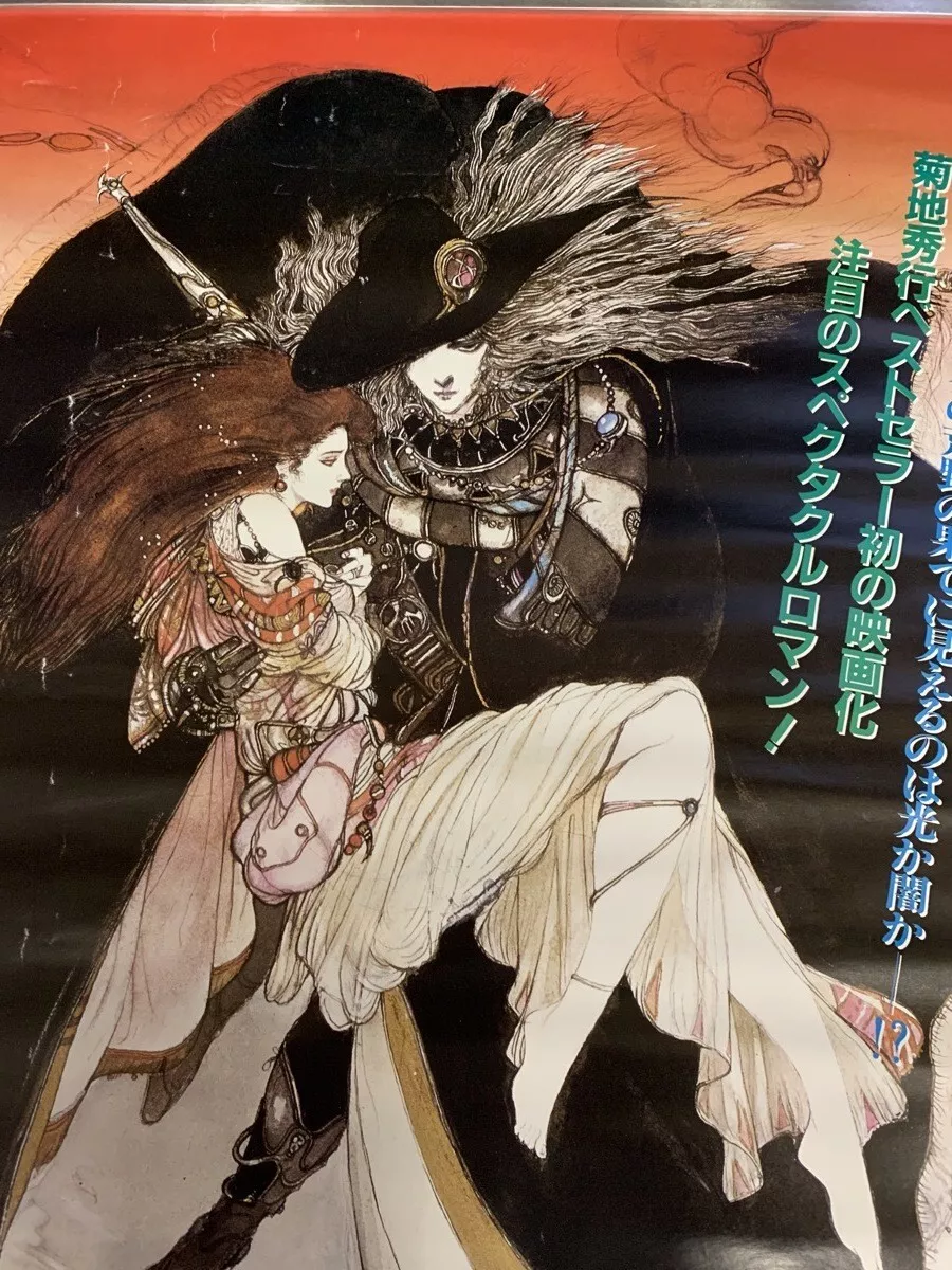 Yoshitaka Amano Vampire Hunter D Poster Anime Manga FINAL FANTASY