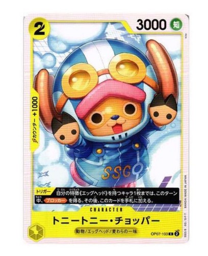 Tony Tony.Chopper OP07-103 C One Piece cards game English NM | eBay