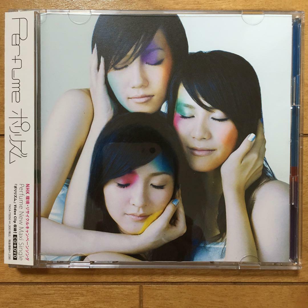 Perfume PTA DVD vol.2〜8セット　＋α Perfume PTA DVD vol.2〜8セット ＋α Perfume PTA DVD vol.2〜8セット
