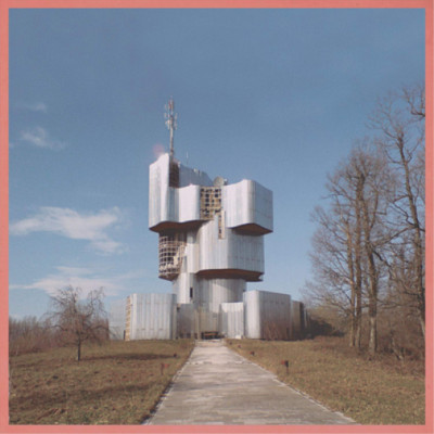 Unknown Mortal Orchestra Unknown Mortal Orchestra (Vinyl) 12'' Album