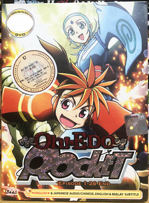 大江戸ロケット 北米盤 Oh Edo Rocket: Complete Amazon.com: Oh! Edo Rocket: Complete Series : Brina Palencia
