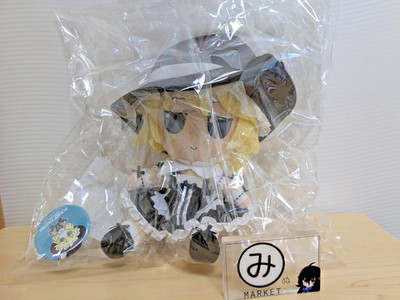 Touhou Plüsch Serie 31 Kirisame Marisa (Kourindou Ver.)  Fumo Fumo Kourindou Ver