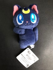 Sailor Moon Cosmos Luna Plush Mascot Water-Resist, Namco Exclusive, Used