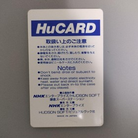 PC Engine Blue Blink Japan Region