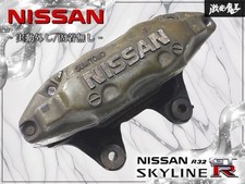 Jdm Nissan Skyline Gt-r Bnr32 Rb26dett Front 4pot Brake Caliper Left Side S13 Jdm Nissan Skyline Gt-r Bnr32 Rb26dett Front 4pot Brake Caliper Left Side S13