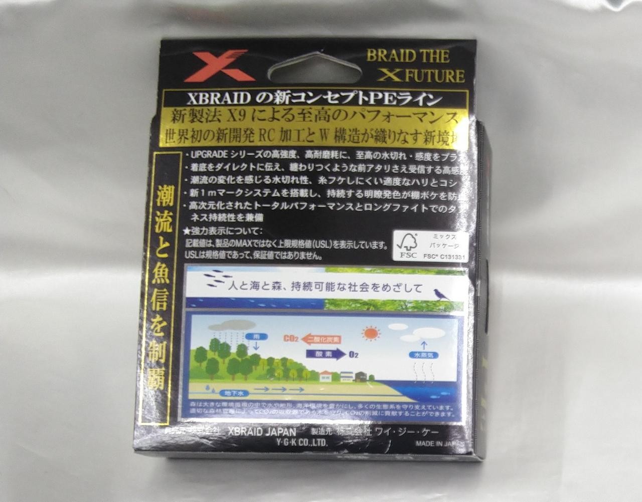 YGK X-Blade Shinji X9 HP Braided Fishing Line Strong Durable - Image 3