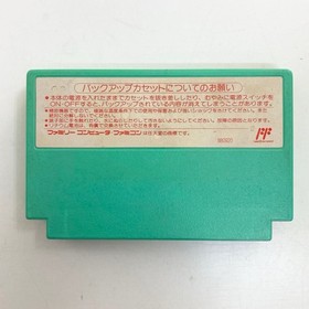 Wario no Mori W/Box Manual Famicom FC Retro Used Game NTSC-J Japan