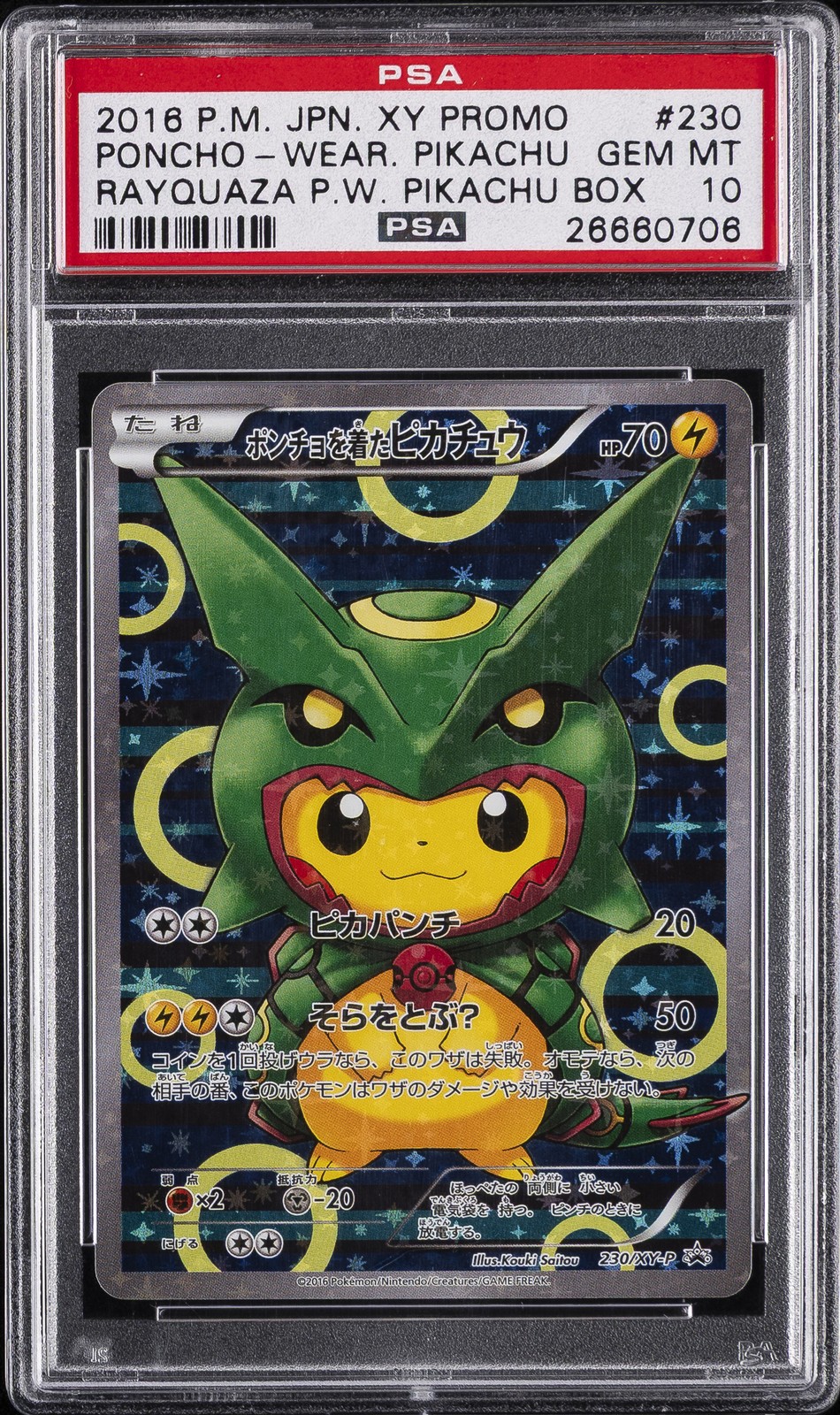2016 POKEMON JAPANESE XY PROMO #230 PONCHO-WEARING PIKACHU PSA 10