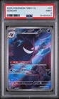 PSA 9 2025 Pokemon Simplified Chinese Cbb3 C-Gem Pack Vol 3 #07 Gengar