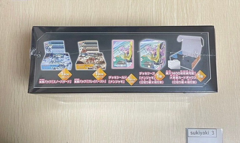 ポケモン - Pokemon Card Game Pokemon Center GYM Set Snow Hazard & Clay Burst Pokemon Center Gym Set Officially