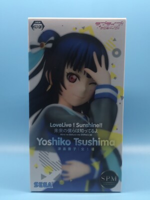 Love Live Sunshine - Yoshiko Tsushima SPM Figure - We In The Future Know (SEGA)