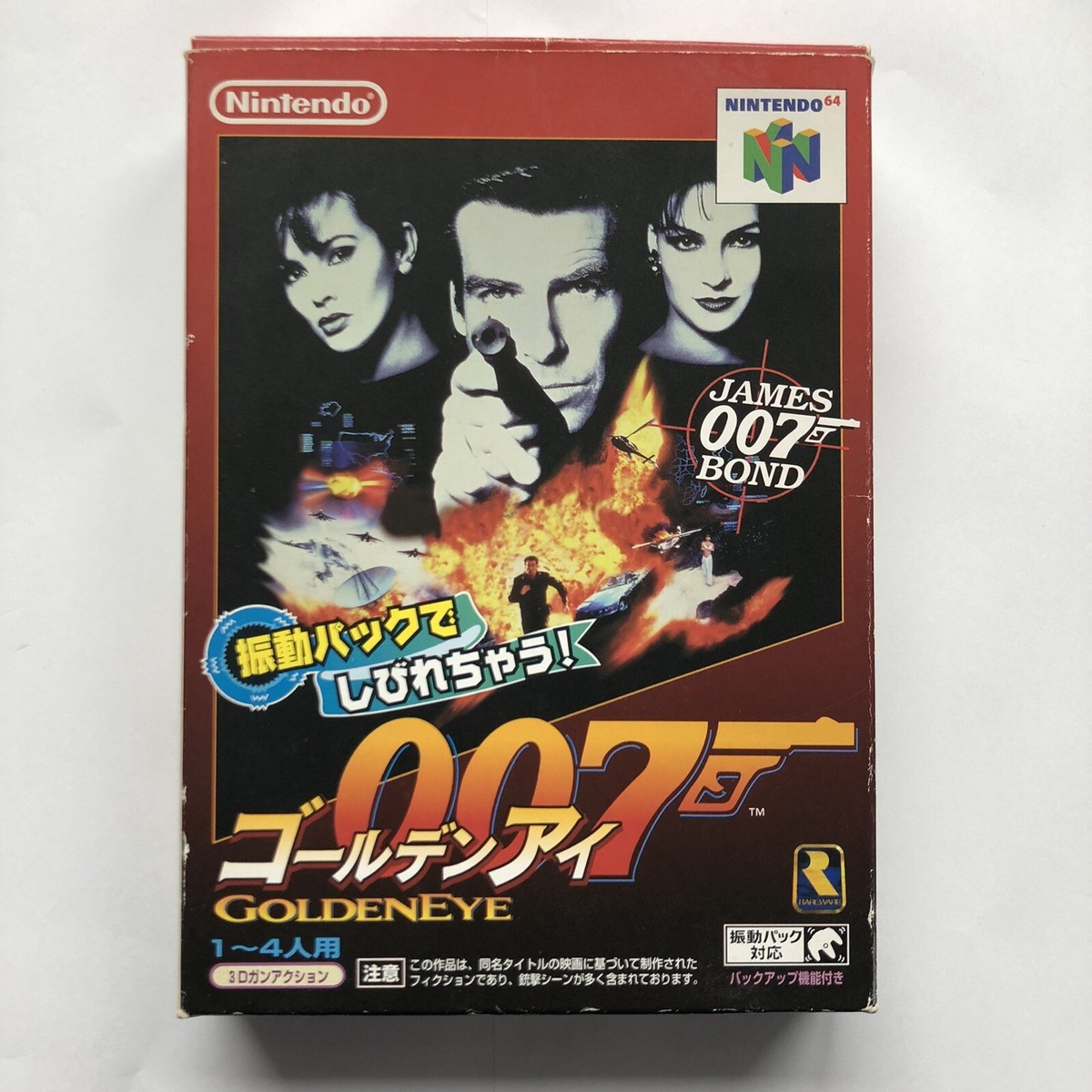 Goldeneye 007 Nintendo 64 N64 Japan import | eBay