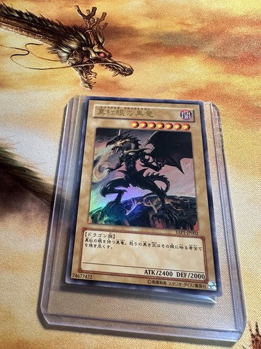 Bài Yugioh] Lá bài Red Eyes Black Dragon  YAP1-JP002  ULTRA RARE