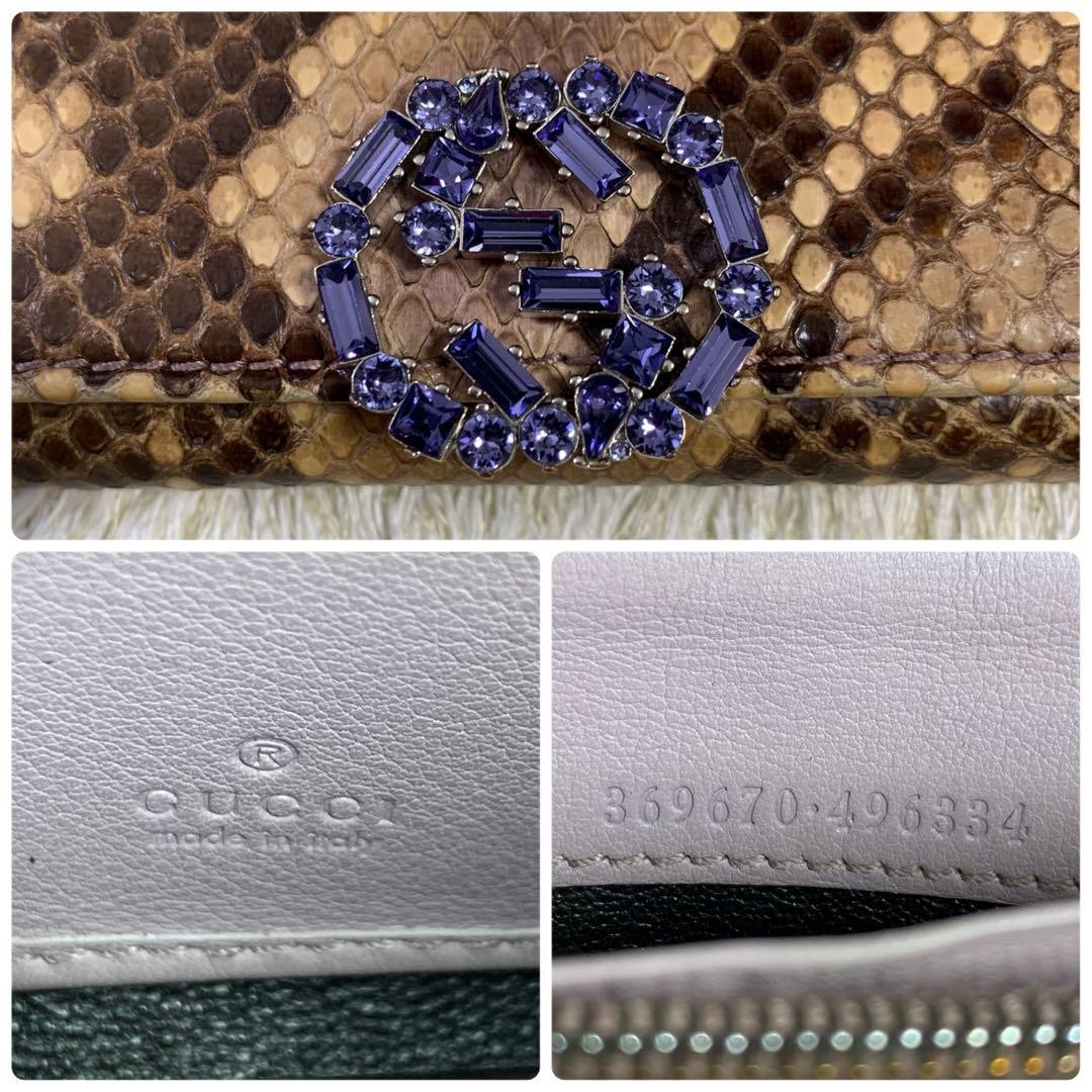Rare  Gucci Long Wallet Python Interlocking Bijou - image 6