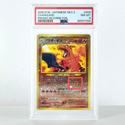 2000 Charizard Neo 2 #006 PROMO - Reverse Foil Holo Japanese - PSA 8 (SWIRL)
