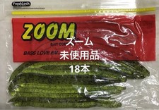 Zoom Swamp Crawler Soft Lure Unused Fishing Bait, 3.9in/10cm