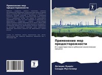 Leticia YauiróS (U. A.) | Primenenie Mer Predostorozhnosti | Taschenbuch (2021)