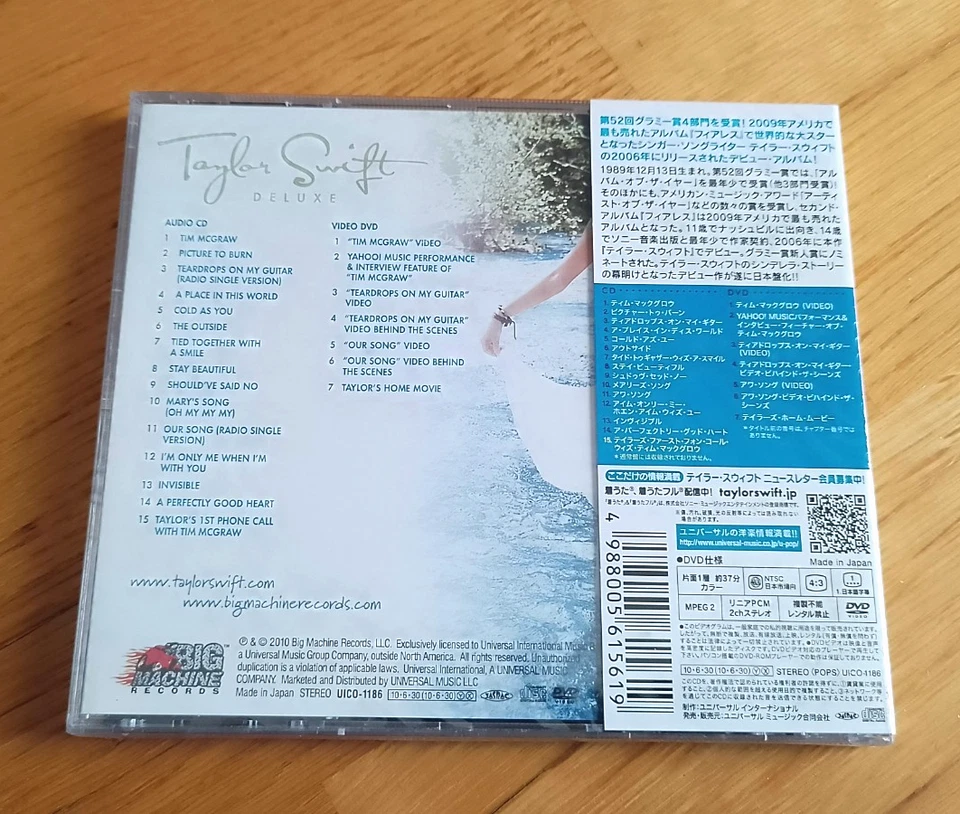 Taylor Swift - Taylor Swift (Deluxe Edition) CD & DVD Album | Japan Only - Bild 2 von 2