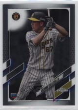2021 Topps Chrome NPB Nippon Professional Baseball Nozomu Takatera #4 0r5k