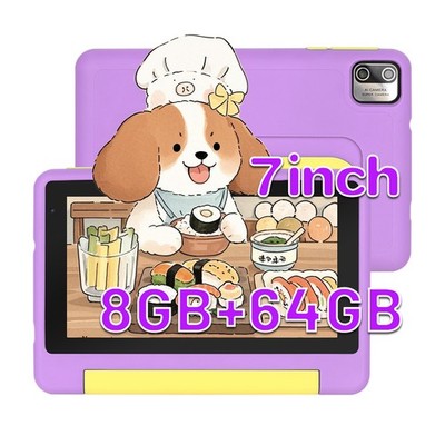 Hakaug Kids Tablet 7'', Android 13 Tablet for Kids,Quad Core 2GB+64GB Shockproof