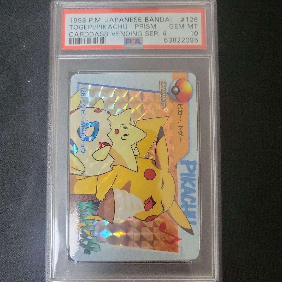 ポケモンカードダス psa10 プリズム ser.6 Pokemon Carddass PSA10 Prism ser.6 | eBay