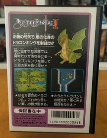 Dragon Buster II 2 (Famicom) CIB Complete with box and manual, US Seller