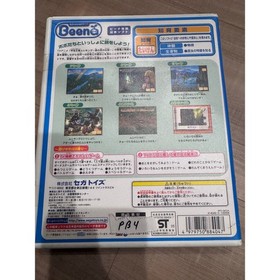 Sega Advance Pico Beena Mushi King Forest Legend Game Japan 2005 Sega Toys Beena