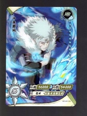 KAYOU NARUTO SHIPPUDEN ANIME NR-HR-050 TOBIRAMA SENJU HR LENTICULAR