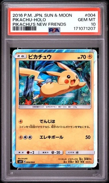 PSA7 ピカチュウ 004/004 SM0 2016 25+ Pikachu 004/004 Sm0: Pikachu's New Friends for sale | Updated