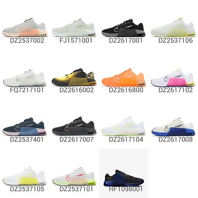 Nike Metcon 9トレーニングシューズ US 7.5 最新☆ナイキトレーニングシューズ☆Nike Metcon 9☆お早めに