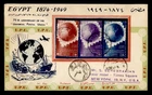 DR WHO 1949 EGYPT FDC UPU 75TH ANIV CACHET COMBO M69791
