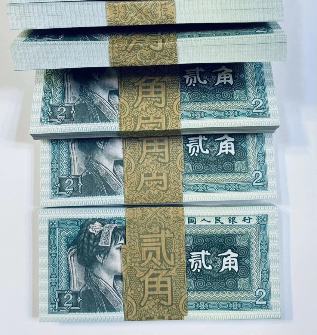 1980 中国纸币| eBay