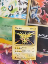 Pokemon Card Card Zapdos Expansion Base Set 1996 Rare Holo Wotc Japanese Good-
