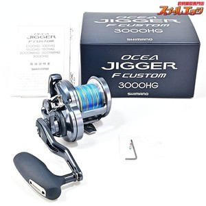 Ocea Jigger F Custom | eBay