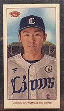 Sosuke Genda - Mini - 2024 Topps 206 NPB - Seibu Lions - WBC Japan