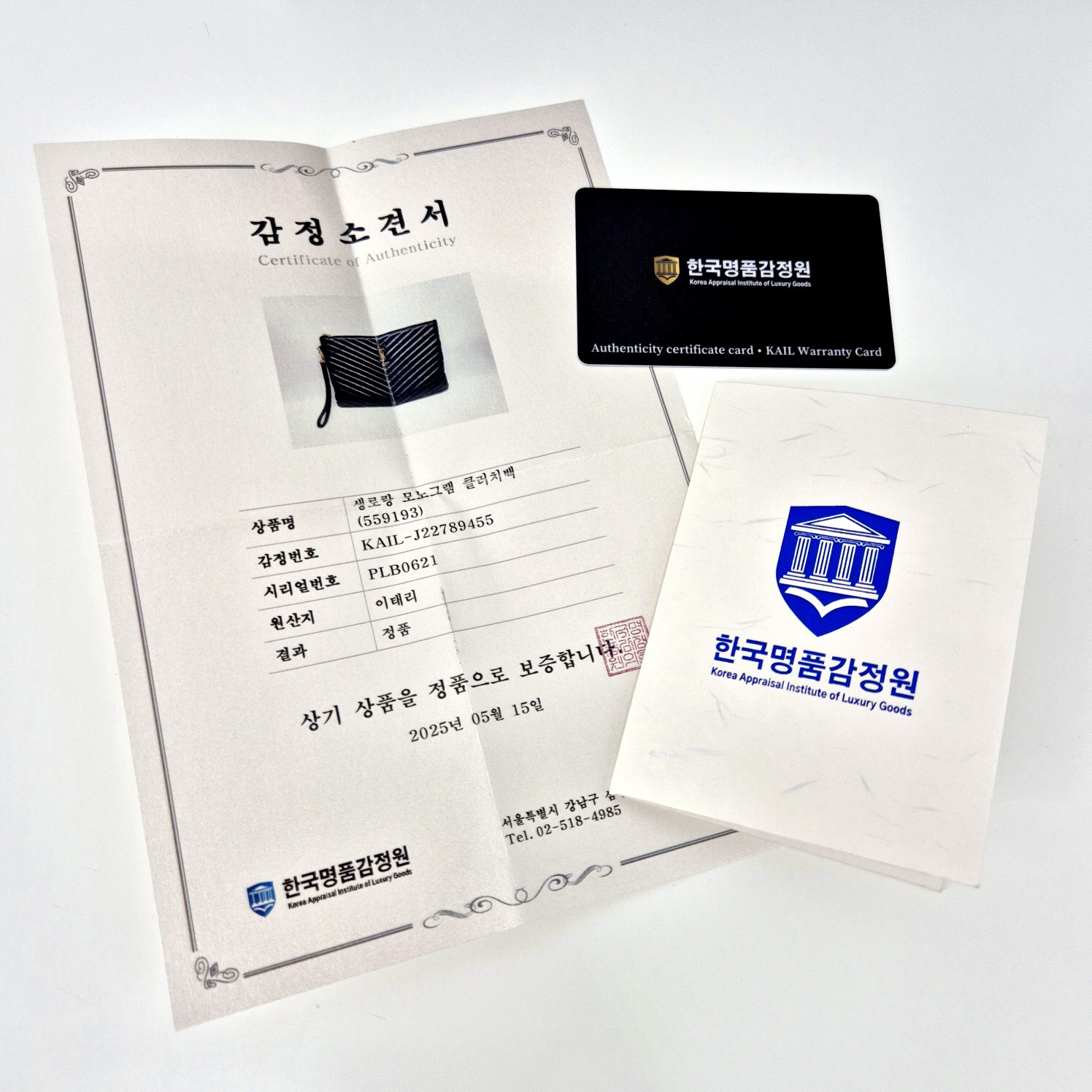 Borsa pochette Saint Laurent Monogram nera nuova media 559193 135855661