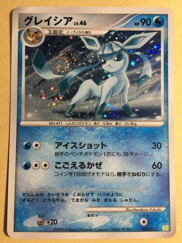 Glaceon Pokemon 09 Holo Pts Shaymin Collection Pack Japanese 005 012 Nm Ebay