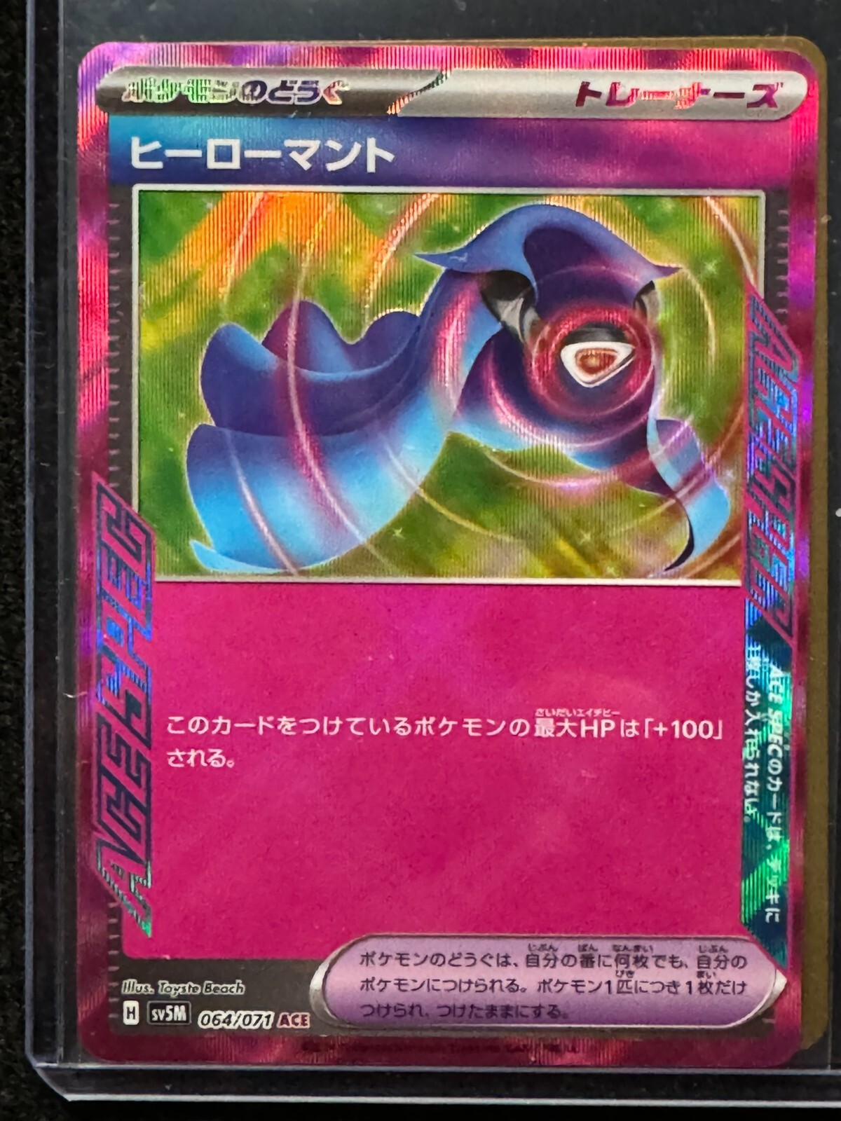 Hero's Cape 064/071 ACE SPEC Japanese Pokemon sv5m Cyber Judge